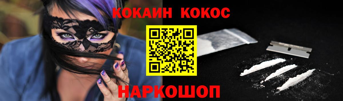COCAIN Боливия Альметьевск