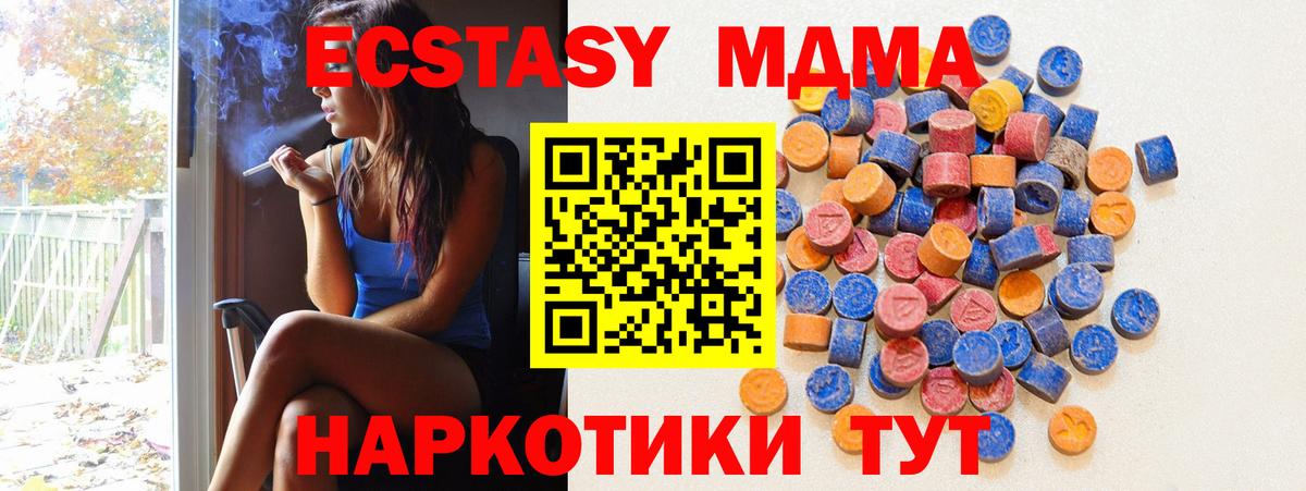 Экстази louis Vuitton Альметьевск