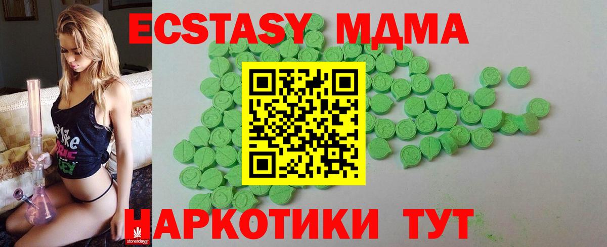 Бошки Шишки  APVP СК кристаллы  Вход с VPN  Мефедрон   Альметьевск  ГАШ  Гашиш  COCAIN 