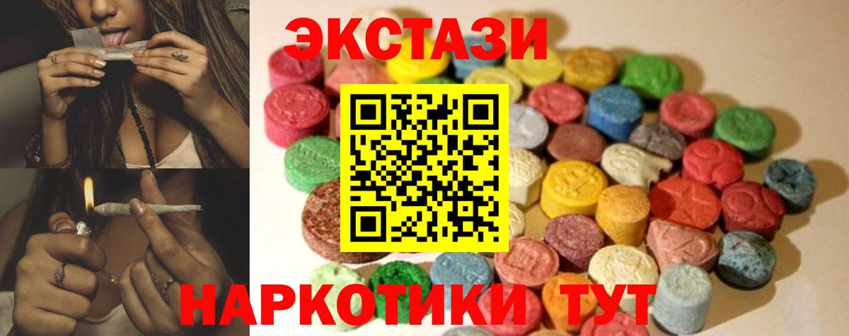 Альметьевск  Ecstasy Дубай  MEGA зеркало  Вход с VPN  Экстази Дубай 