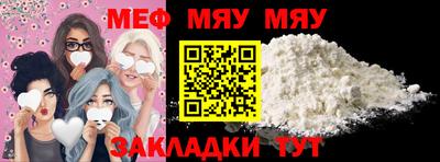 скорость Абакан