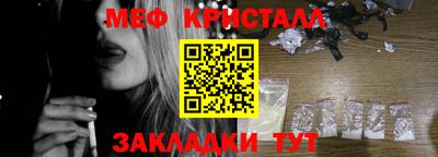 скорость Абакан