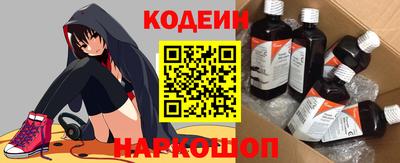 скорость Абакан
