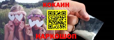 скорость Абакан