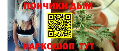 мяу мяу кристалл Абинск