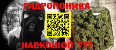 мяу мяу кристалл Абинск