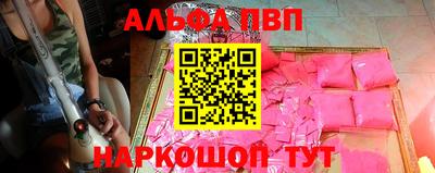 скорость Абакан