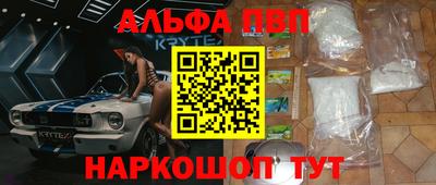 скорость Абакан