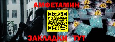 скорость Абакан