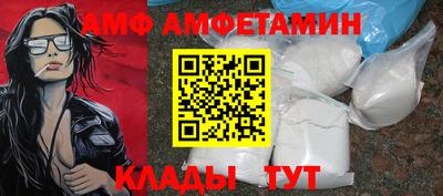 скорость Абакан