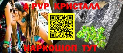 скорость Абакан
