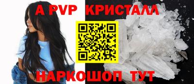 скорость Абакан