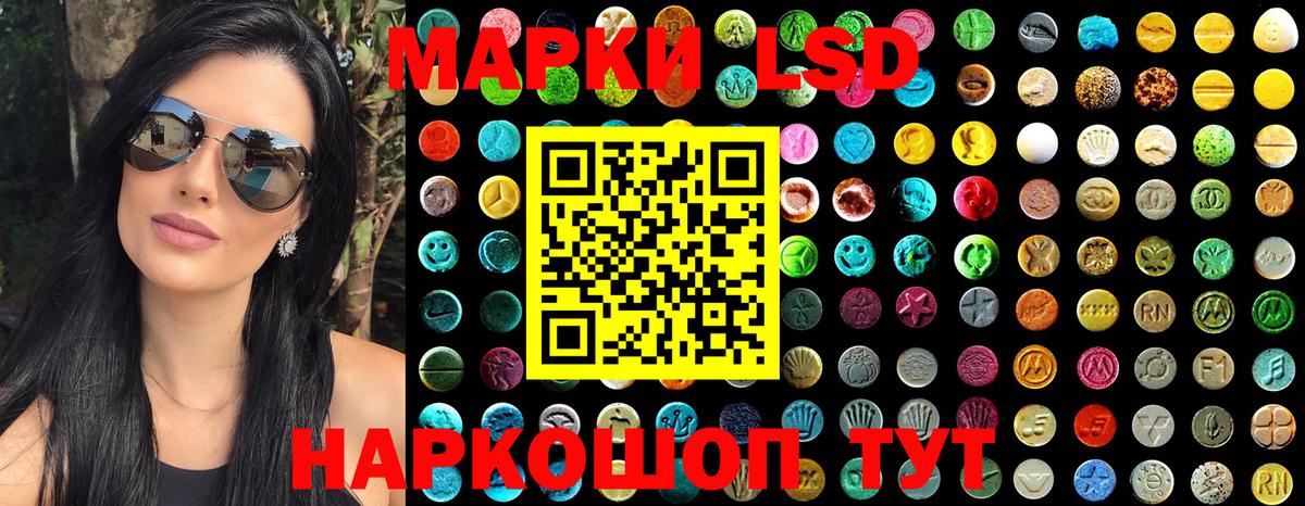 Марки N-bome 1500мкг  Марки NBOMe  Альметьевск  Марки N-bome 1500мкг  Вход с VPN 