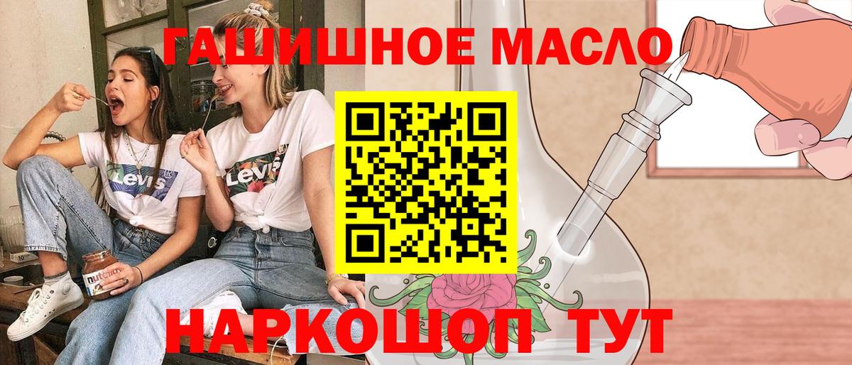 Дистиллят ТГК вейп с тгк Альметьевск