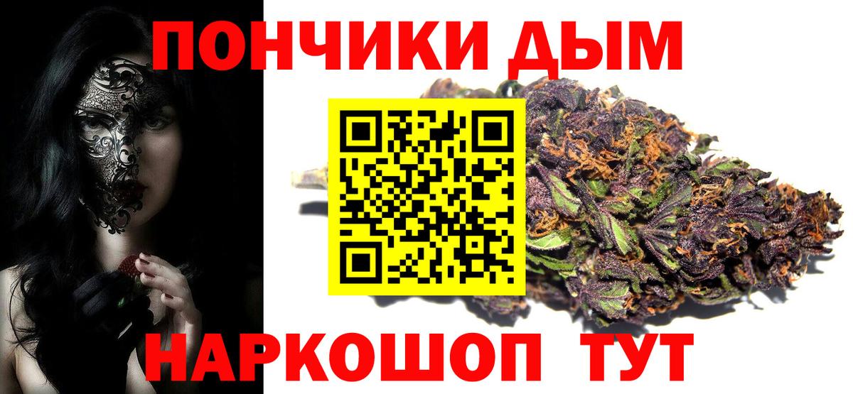 Альметьевск  Конопля Ganja  Каннабис AK-47  Вход с VPN  Марихуана White Widow  Бошки Шишки сатива 